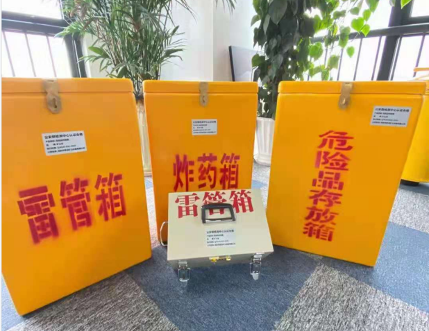 泰州雷管箱的存放形式：如何科学安全地储存矿用雷管