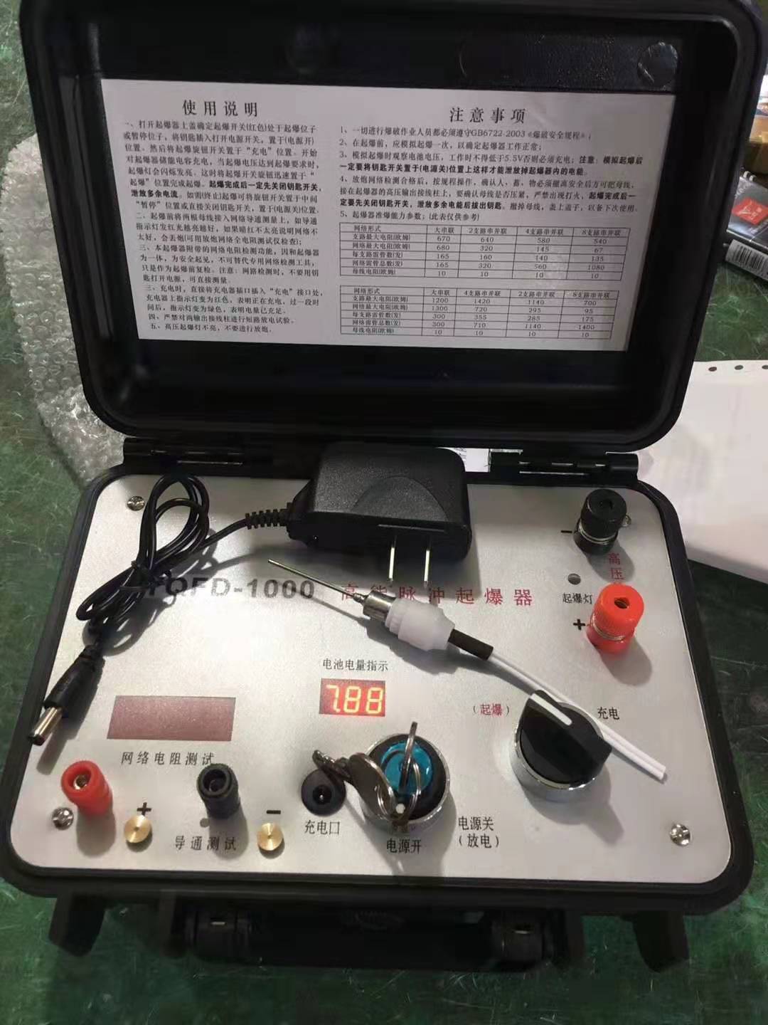 泰州发爆器(矿用起爆器):爆破作业的“总开关”,你真的了解它吗?